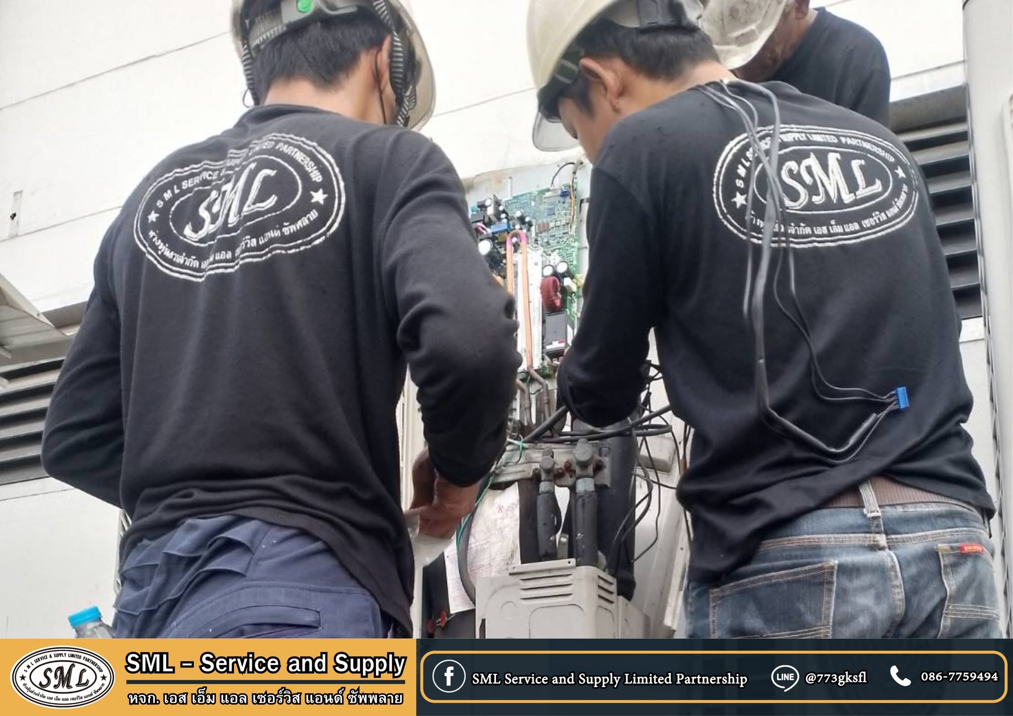 ตรวจสอบบอร์ดอินเวอร์เตอร์เดิม
