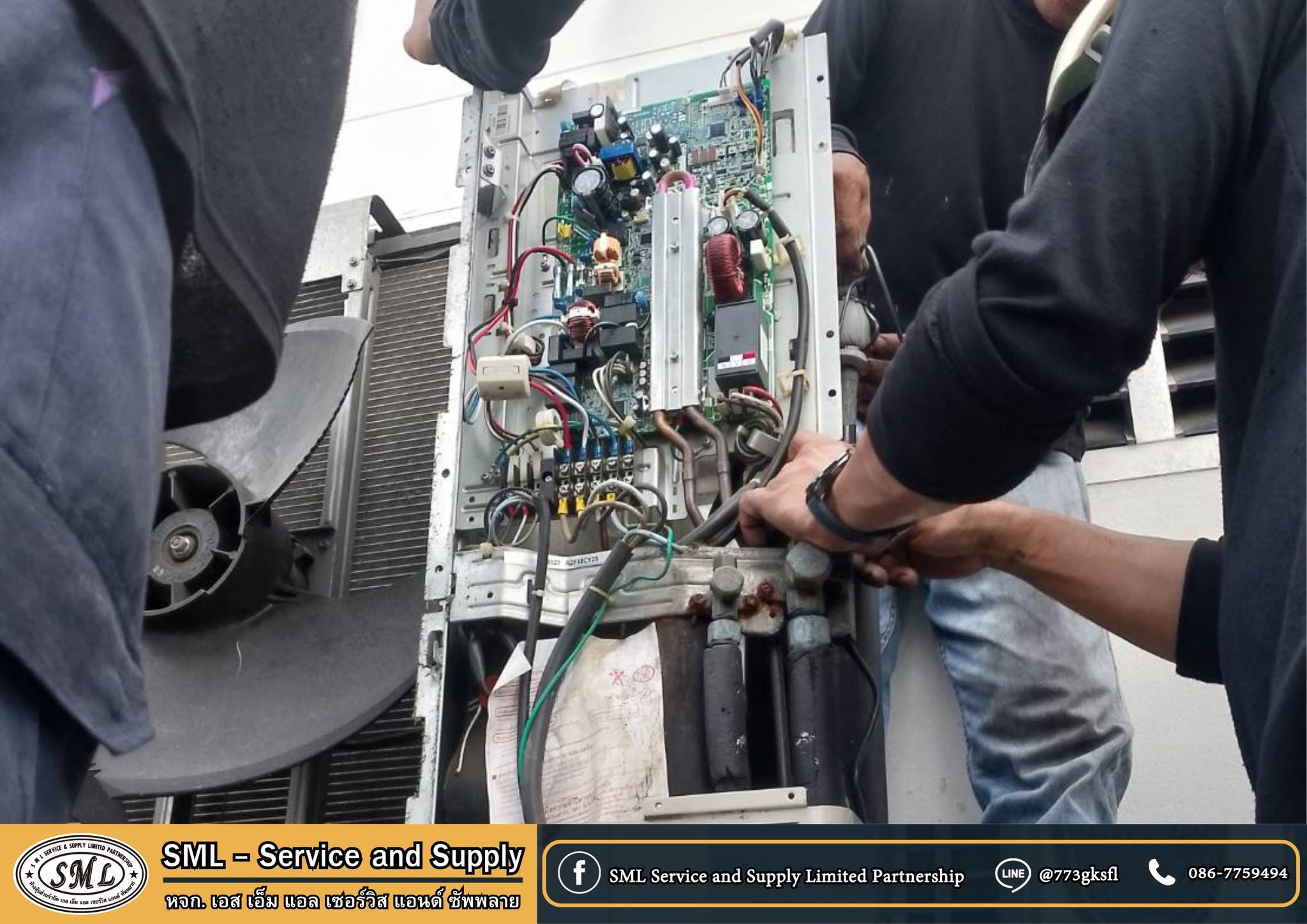 เปลี่ยนบอร์ด PCB ใหม่