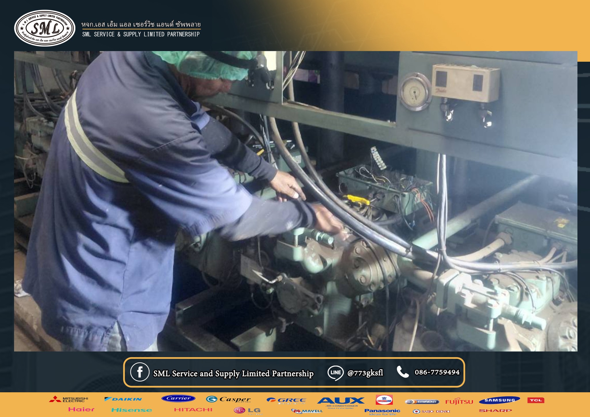 งานซ่อมคอมเพรสเซอร์แอร์