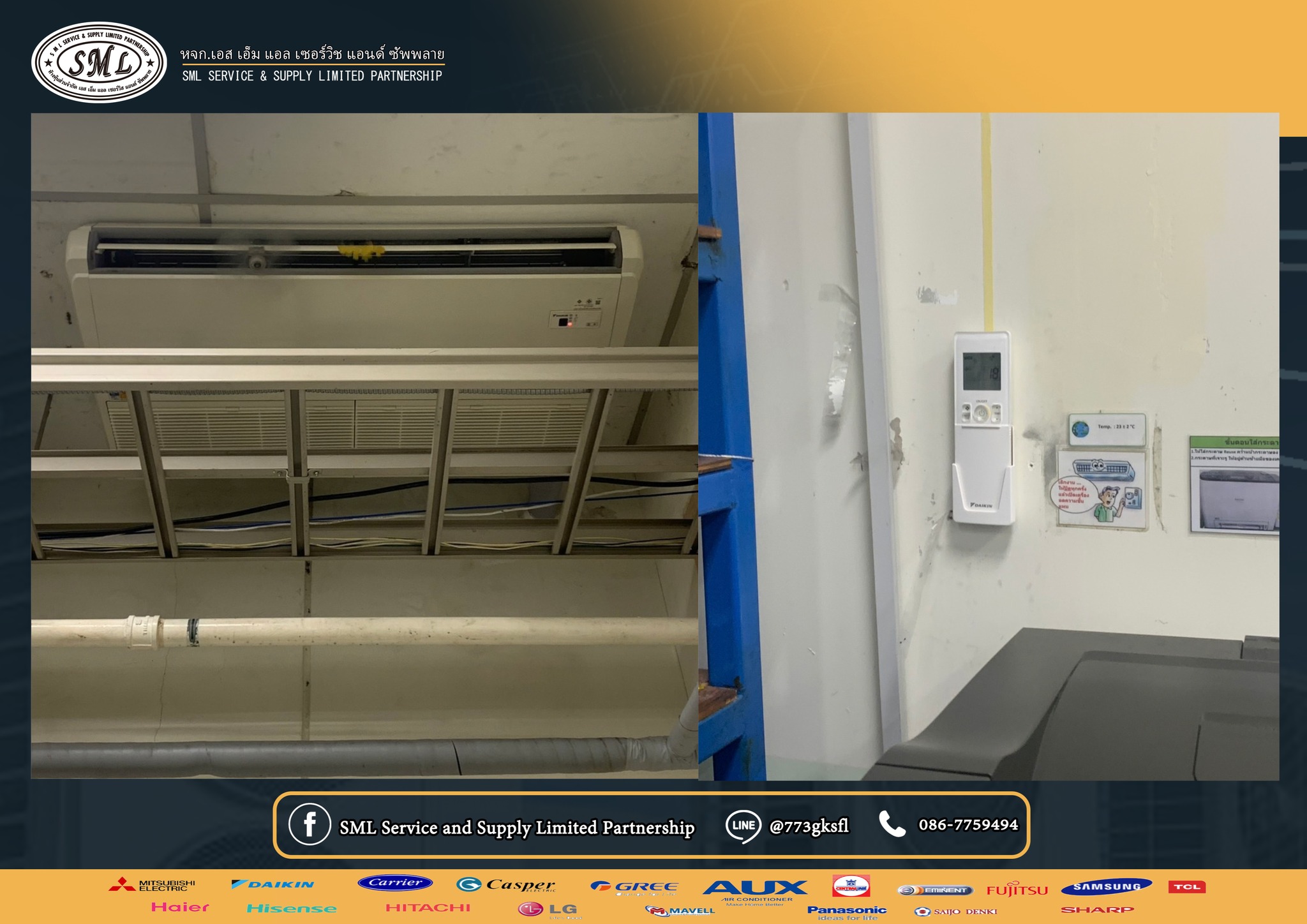 งานรื้อถอนและติดตั้งเครื่องปรับอากาศ 36,000 BTU, (Air No.AC-08)