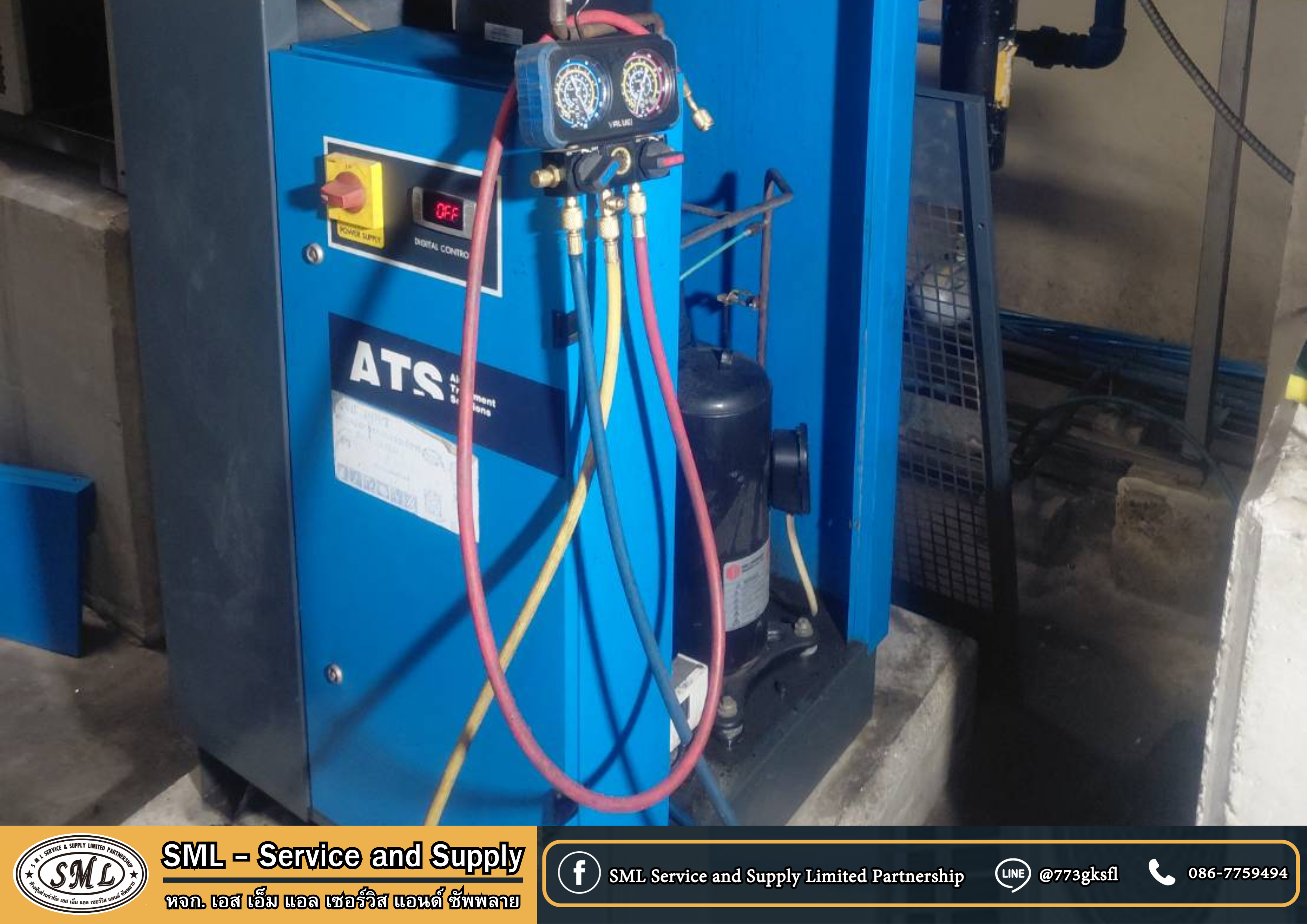 ตรวจเช็ก Air Dryer